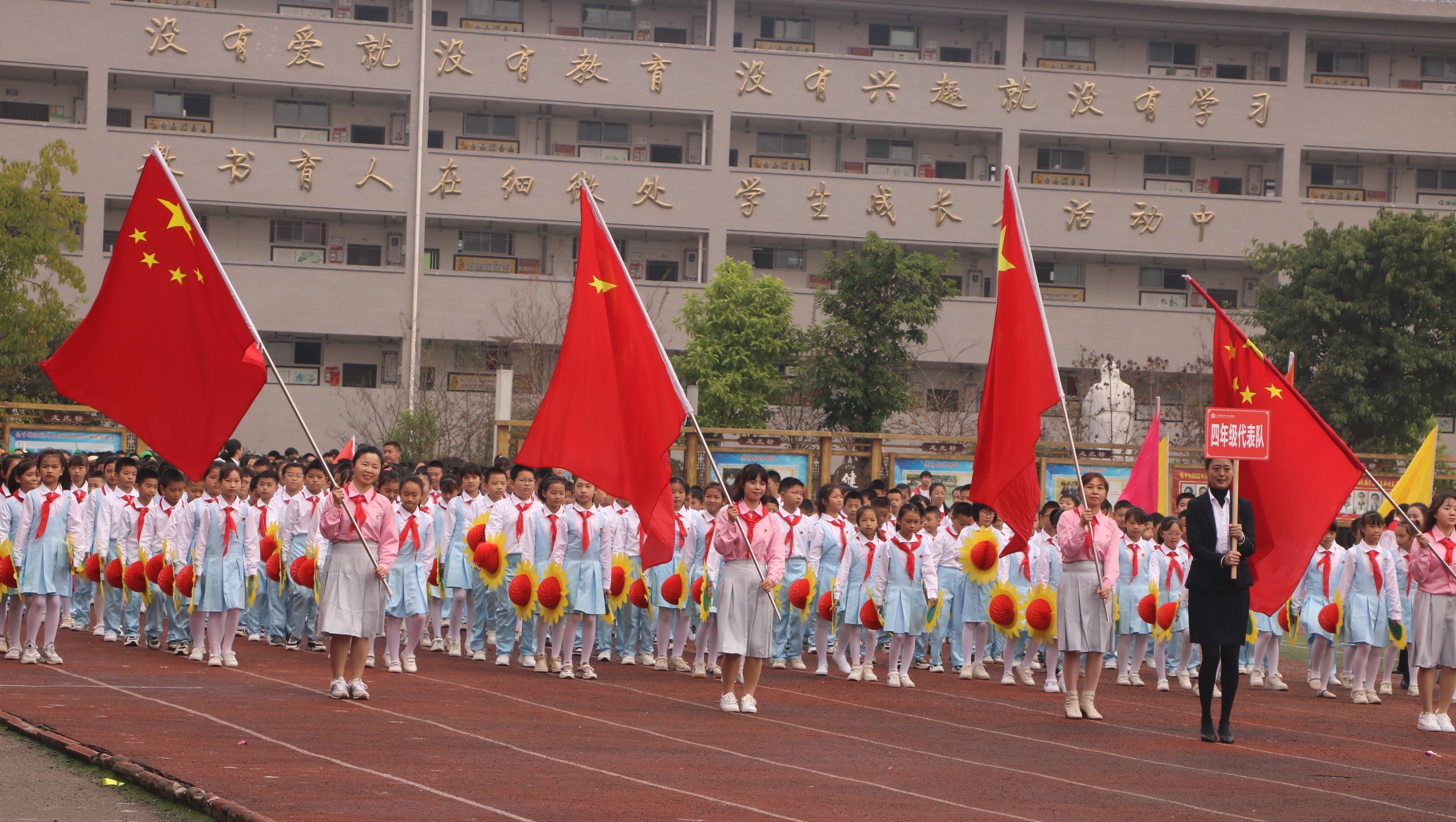 廣安啟睿第一實(shí)驗(yàn)學(xué)校簡(jiǎn)介-圖1
