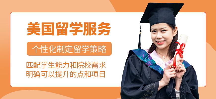 2024年出國(guó)留學(xué)咨詢-圖1