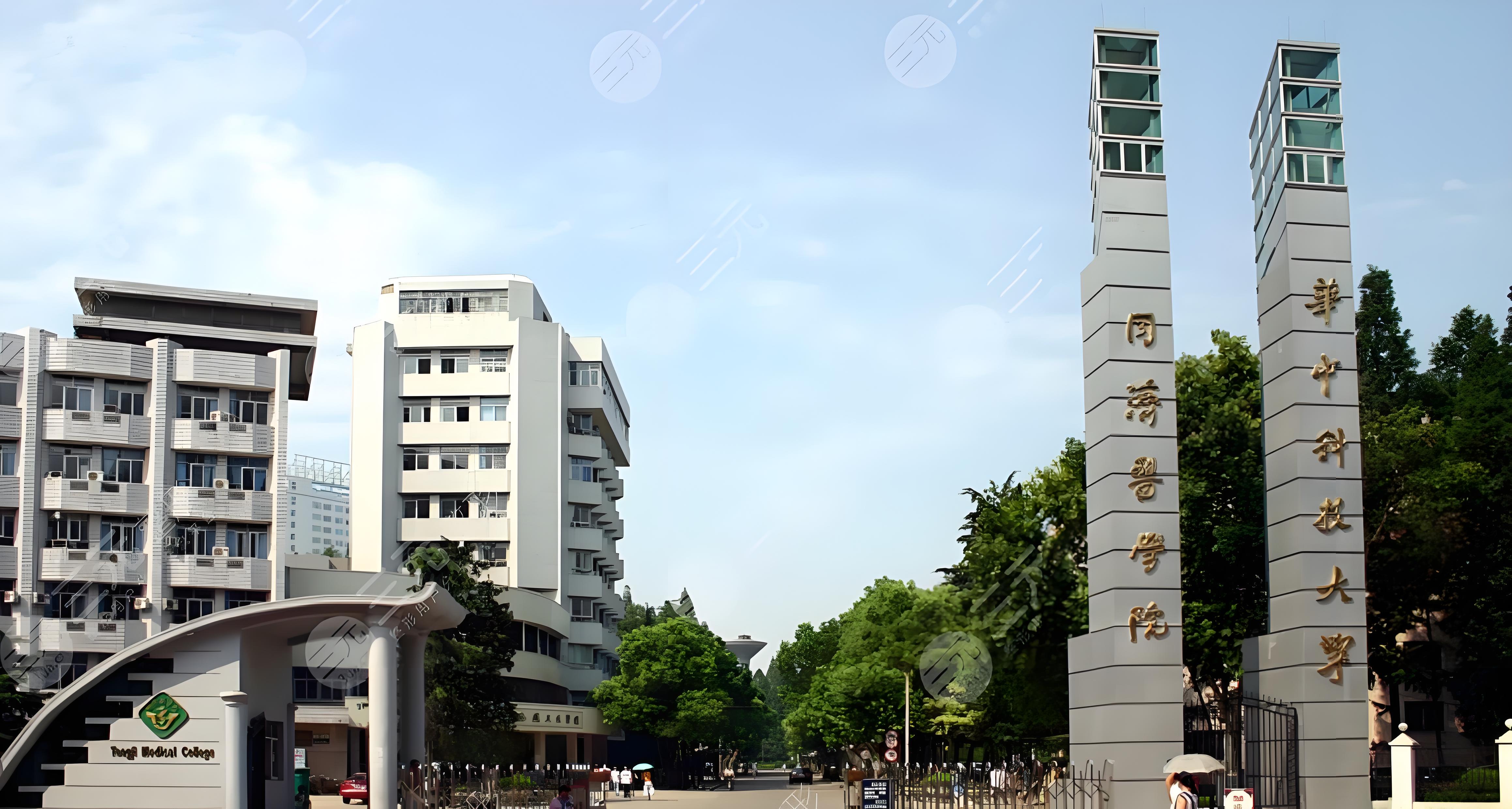 華中科技大學(xué)同濟(jì)醫(yī)學(xué)院研究生院-圖1