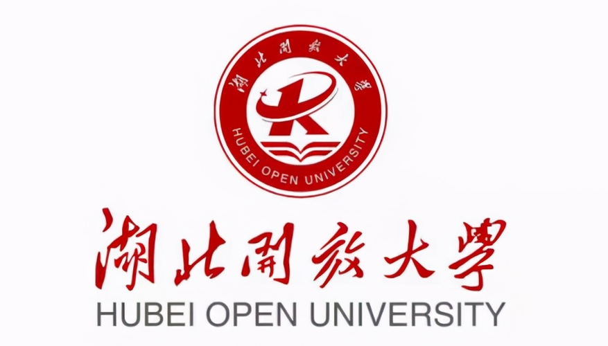 湖北開(kāi)放大學(xué)是幾本-圖1