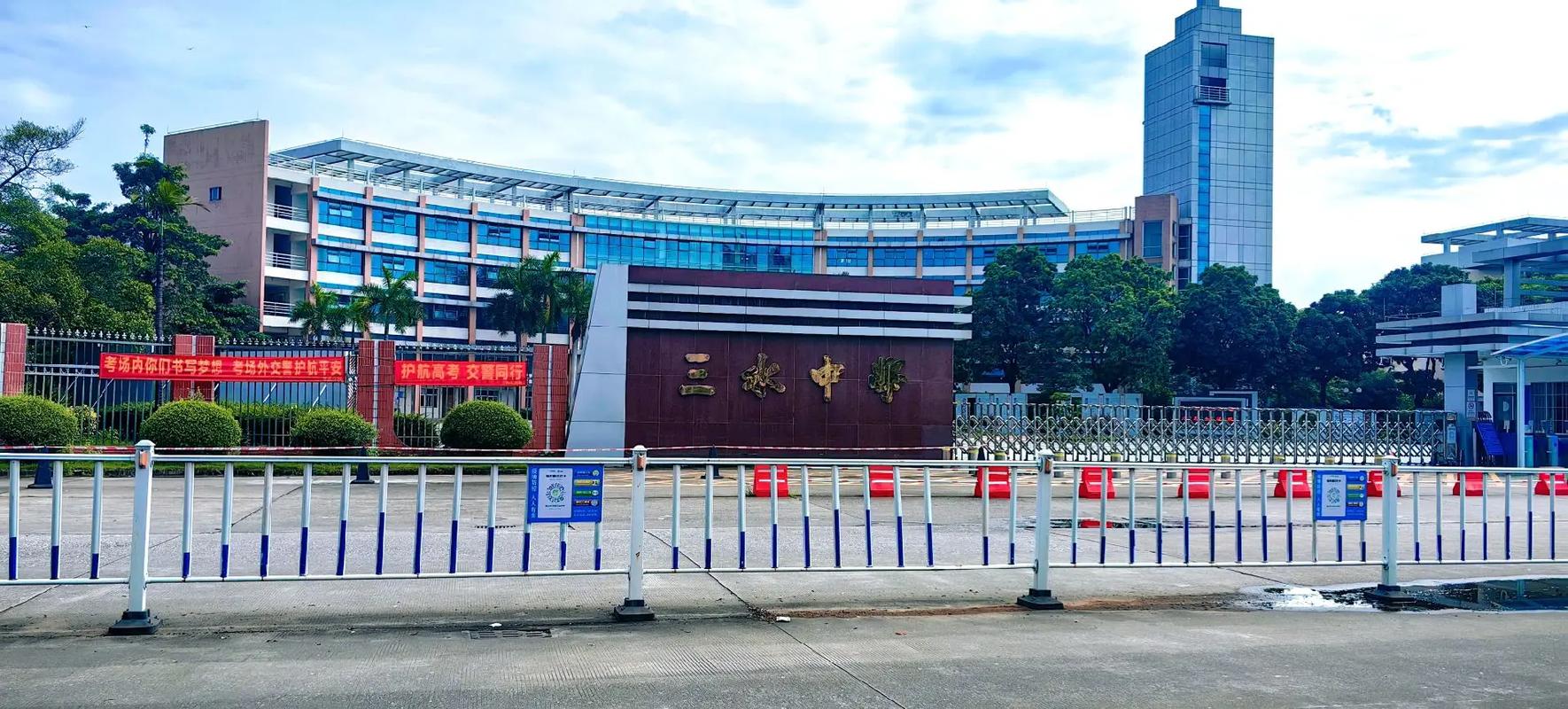佛山三水最好的私立學(xué)校有哪些？如何選擇？-圖1