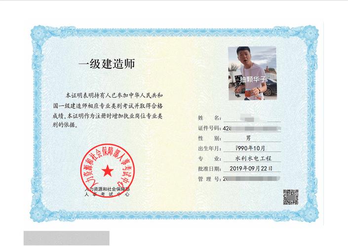 水利水電工程一級(jí)建造師-圖1