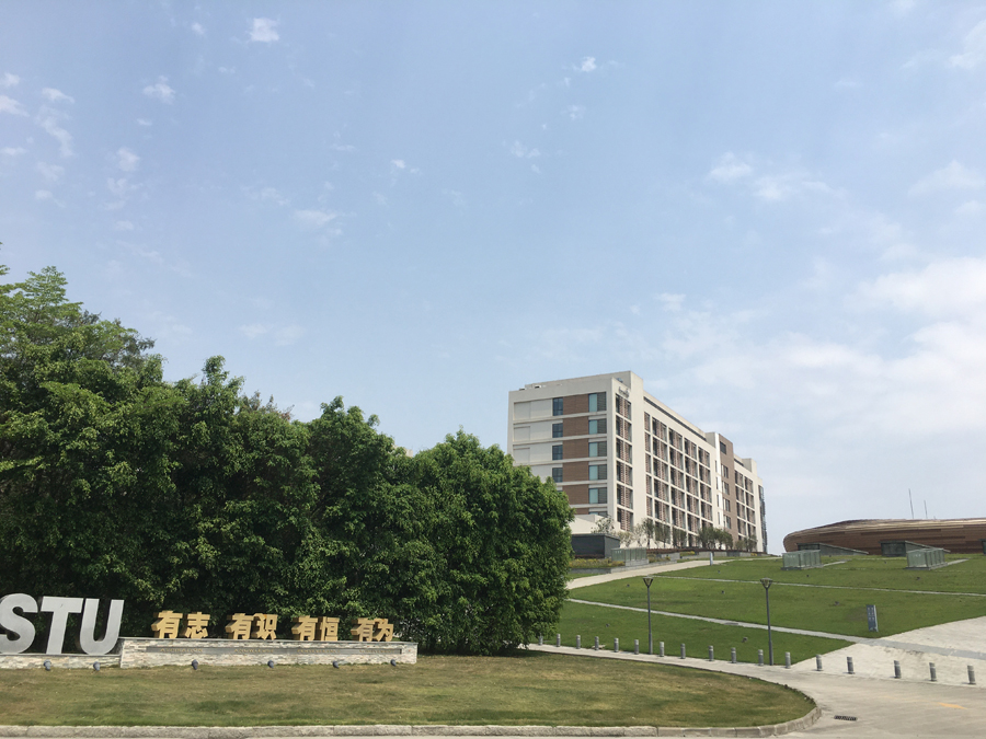汕頭大學(xué)數(shù)學(xué)系-圖1