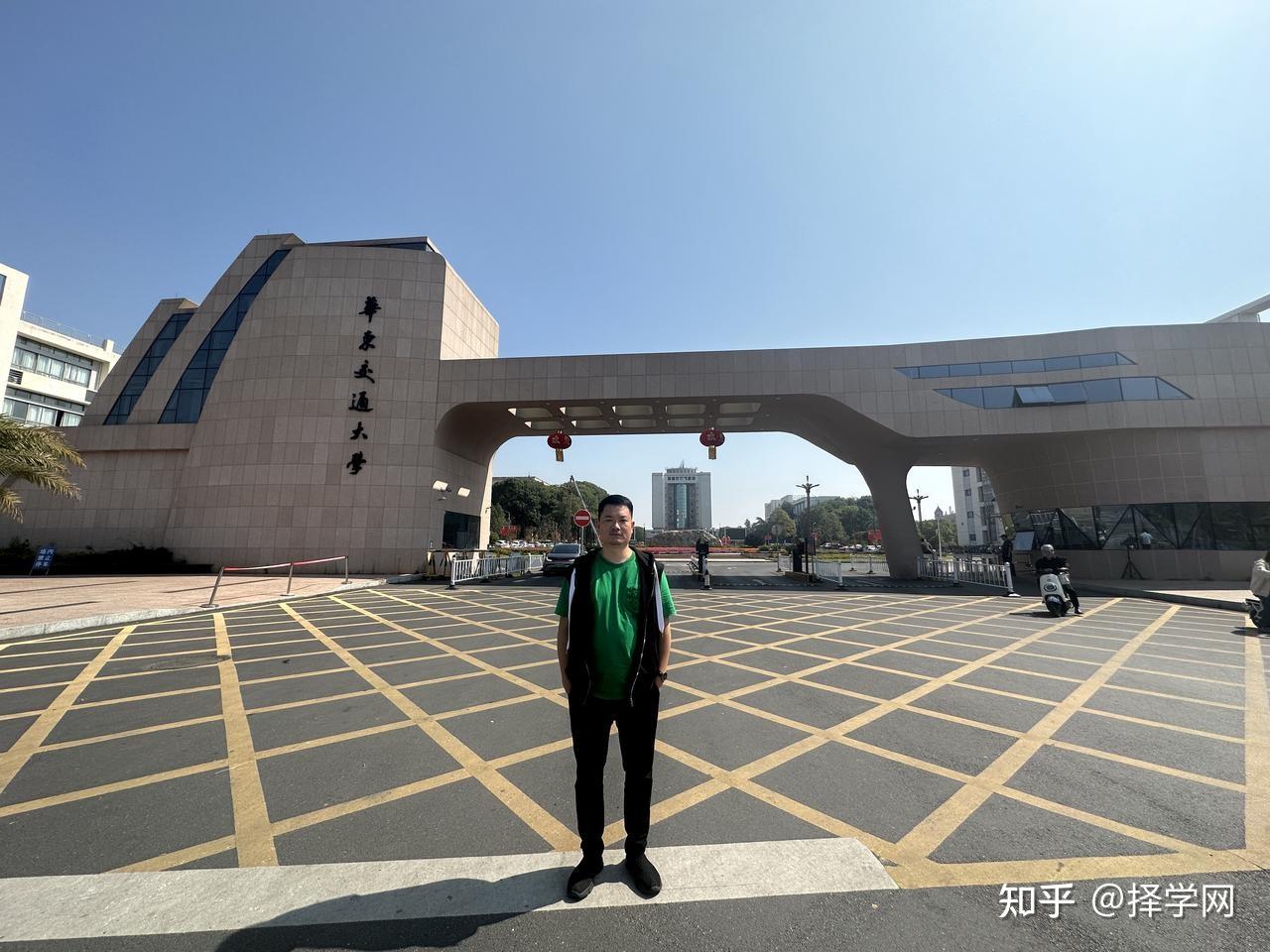 華東交通大學(xué)研究生院簡(jiǎn)介-圖1