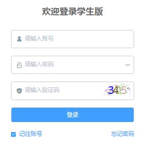 北京高中綜評(píng)網(wǎng)學(xué)生登錄入口（附網(wǎng)址+流程）-圖1