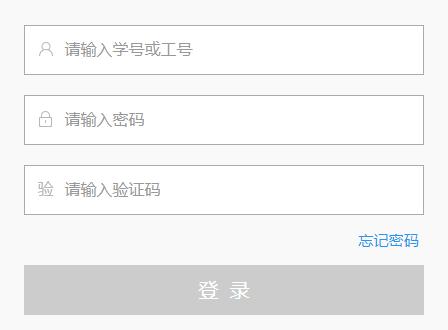 五邑大學教務管理系統(tǒng)登錄（附入口+流程）-圖1
