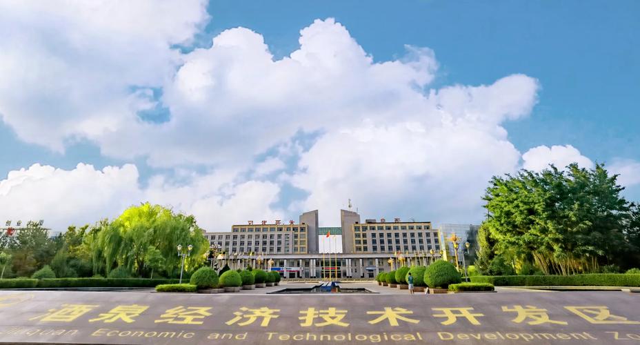 酒泉市學(xué)校安全教育平臺入口（附網(wǎng)址+流程）-圖1