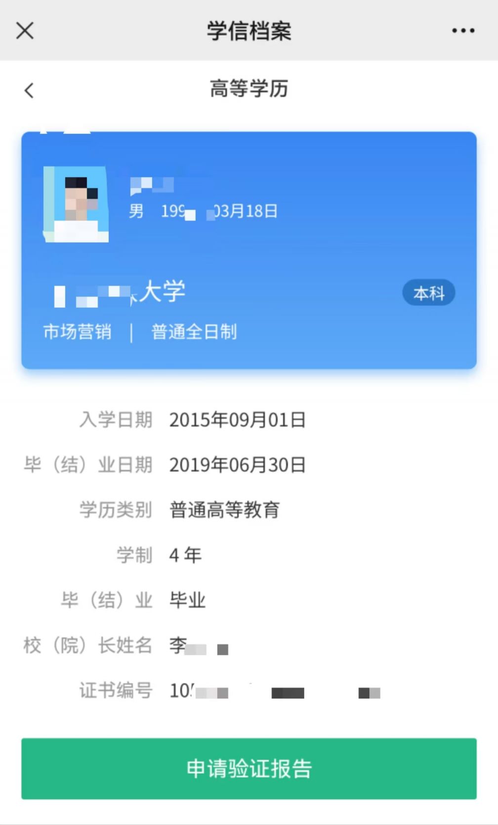 常州市專業(yè)技術(shù)人員繼續(xù)教育網(wǎng)（附入口+流程）-圖1