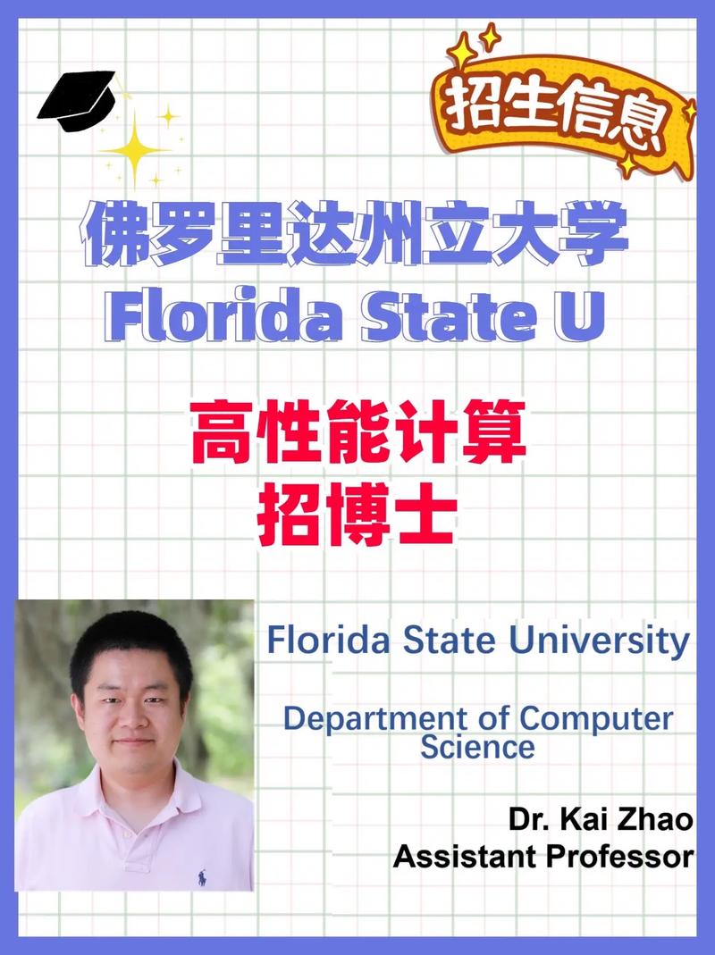 佛羅里達(dá)大學(xué)相當(dāng)于國(guó)內(nèi)什么水平-圖1