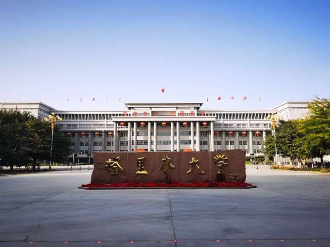 為什么內(nèi)地不認可塔里木大學-圖1