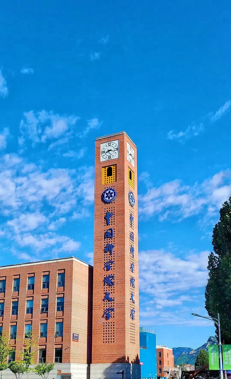 中國(guó)科學(xué)院大學(xué)怎么樣-圖1