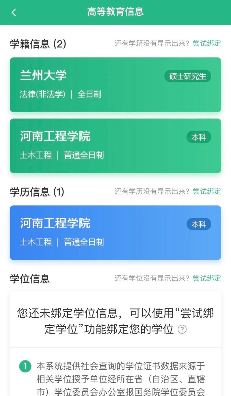 蘭州大學(xué)研究生綜合管理系統(tǒng)-圖1