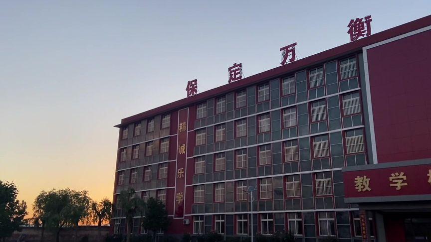保定萬衡高級(jí)中學(xué)怎么樣-圖1