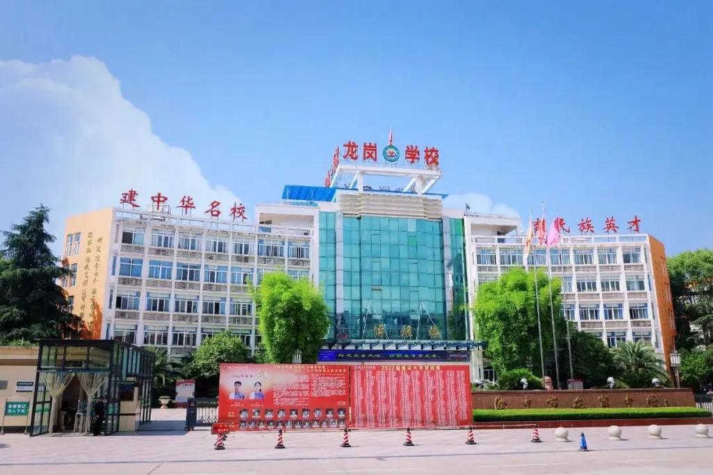 漢中市龍崗學(xué)校招生網(wǎng)-圖1