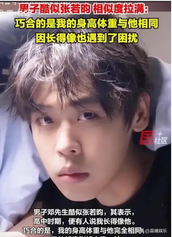 高校男生回應(yīng)撞臉張若昀 網(wǎng)友：這簡(jiǎn)直是失散多年的兄弟-圖1