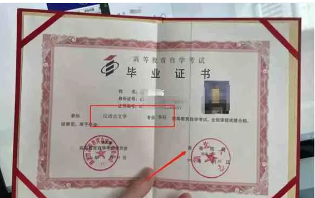 2025年湖北大學(xué)自考漢語(yǔ)言文學(xué)本科怎么報(bào)名？-圖3