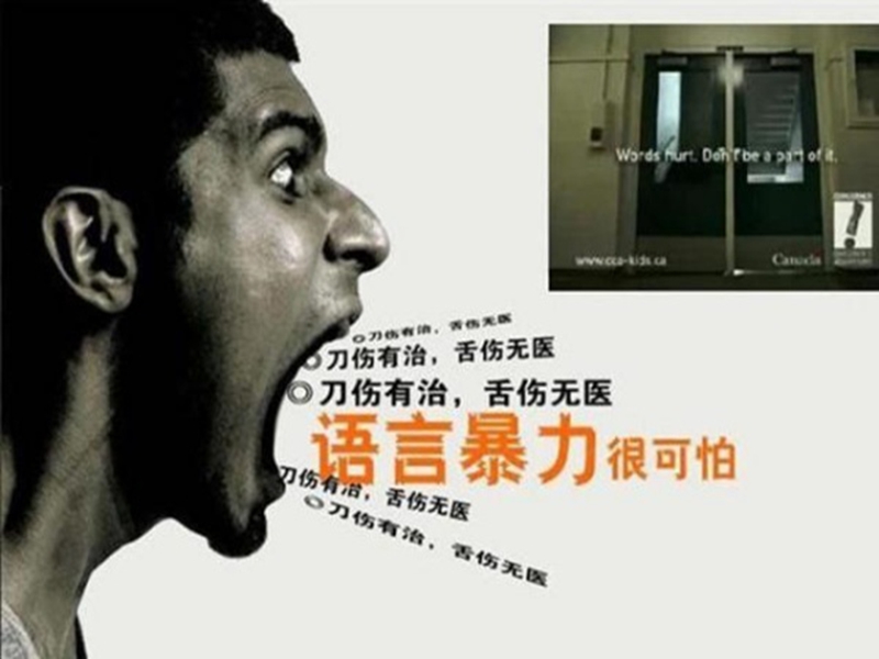 匯總！浙江五大青春期戒手機(jī)癮網(wǎng)癮學(xué)校名單榜一覽-圖2
