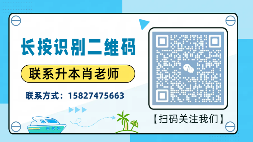 武漢專升本初陽教育培訓(xùn)機(jī)構(gòu),開啟您的未來-圖4