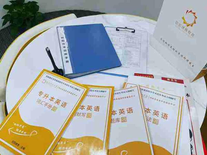 2025屆武漢統(tǒng)招專升本備考選擇初陽教育培訓(xùn)機(jī)構(gòu)-圖3