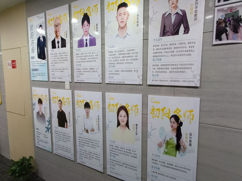 武漢專升本初陽(yáng)教育專升本機(jī)構(gòu)的天花板-圖1