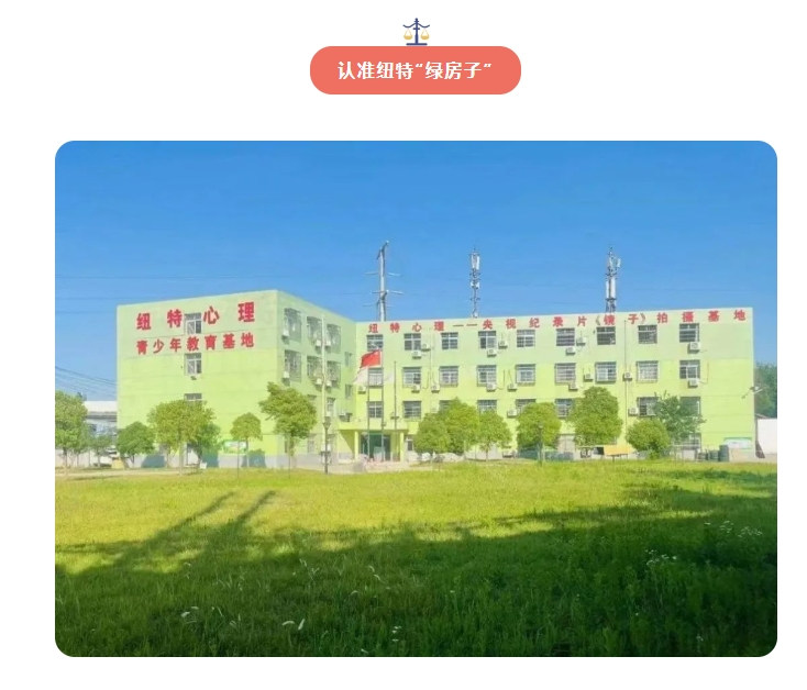 黃岡能幫助孩子戒掉網(wǎng)癮的學(xué)校-湖北靠譜的青少年管教學(xué)校排行前十推薦-圖1