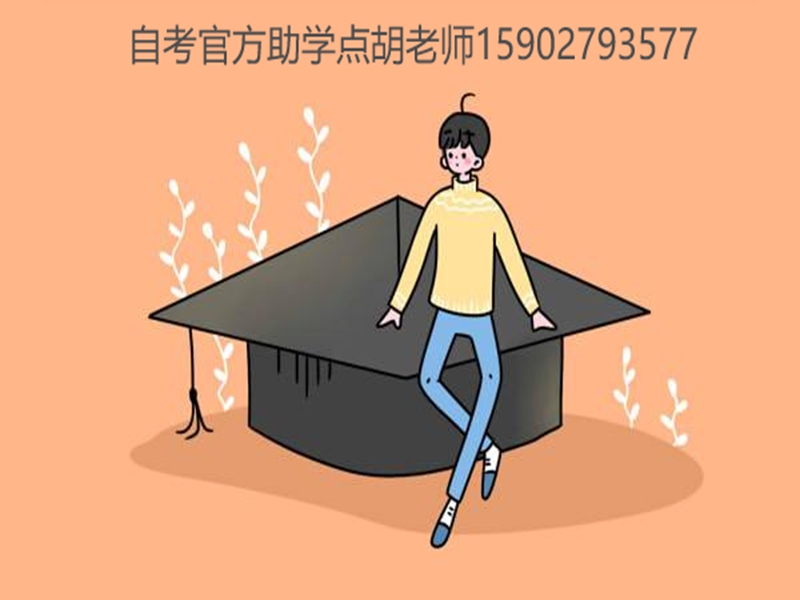 2025年中南財經(jīng)政法大學自考本科法學專業(yè)招生簡章（報考流程）-圖1