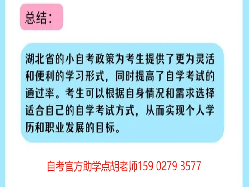 2025年成人專(zhuān)升本可以報(bào)的自考專(zhuān)業(yè)推薦--考試科目及拿證流程解析！-圖1