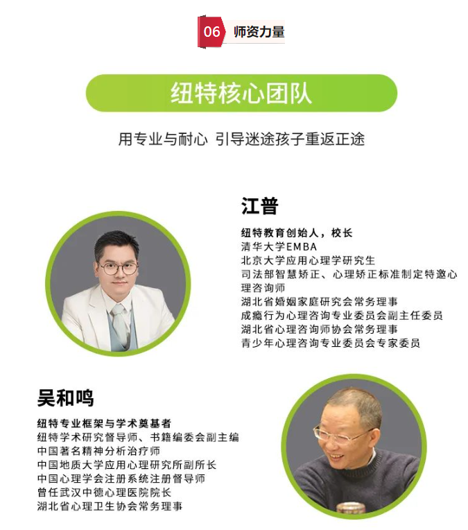 重慶市開州區(qū)正規(guī)辦學(xué)口碑全封閉叛逆教育學(xué)校TOP10排行榜一覽-圖4