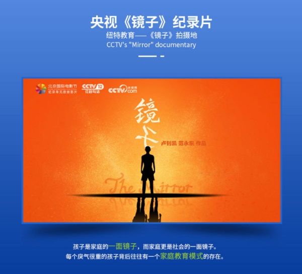 孩子叛逆厭學推薦送去專門管教不聽話孩子的全封閉學校（央視權威認證）幫助孩子回歸校園-圖3