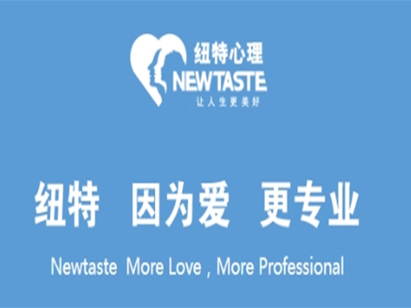 強推！湖北針對教育叛逆孩子的學(xué)校排名榜-圖1