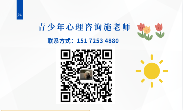 重慶開州區(qū)十大靠譜叛逆孩子管教的放心學校實力名單新公布-圖3