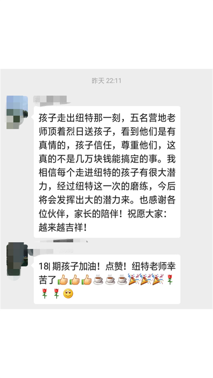武漢武昌區(qū)叛逆孩子管教學(xué)校詳細聯(lián)系方式-叛逆學(xué)校推薦-圖1