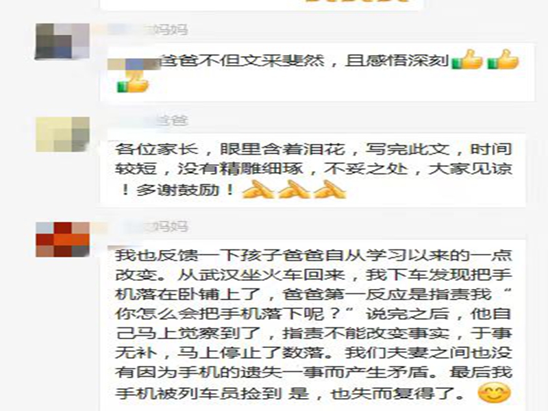 速覽！南京有沒有幫助10-18歲孩子戒網癮的學?？诒邕x一覽-圖4