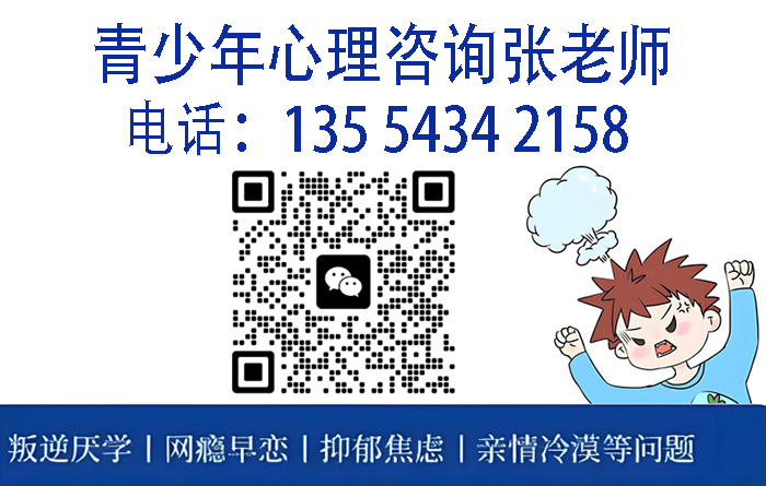 湖北十堰排名好的十大青少年叛逆戒網(wǎng)癮學(xué)校，改變孩子不上學(xué)-圖3
