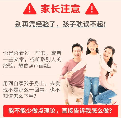 襄陽的問題少年叛逆行為干預(yù)學(xué)校-正規(guī)青少年心理健康成長基地-圖3