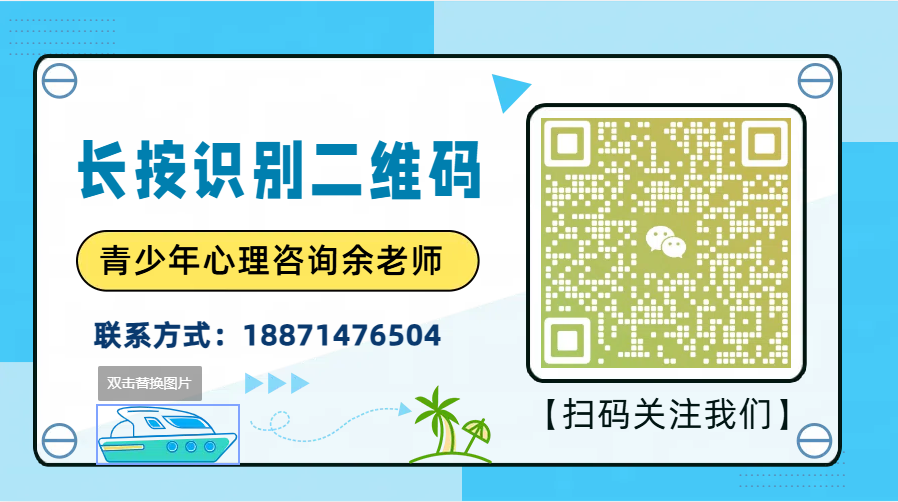 襄陽的問題少年叛逆行為干預(yù)學(xué)校-正規(guī)青少年心理健康成長基地-圖4