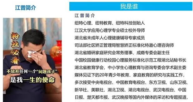 湖北問題少年叛逆行為干預(yù)學(xué)校-正規(guī)青少年心理健康成長基地-圖3 湖北問題少年叛逆行為干預(yù)學(xué)校-正規(guī)青少年心理健康成長基地-圖3