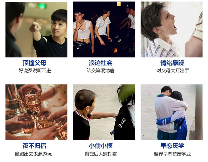 湖北武漢五大優(yōu)質(zhì)素質(zhì)教育叛逆學(xué)校榜單揭曉-改變孩子叛逆厭學(xué)-圖2