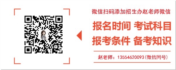 電大中專報名到拿證流程詳細(xì)!-圖3