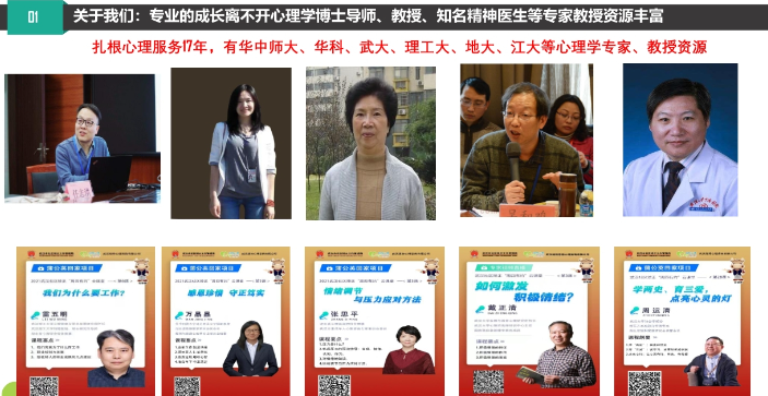 湖北武漢青少年戒網(wǎng)癮全封閉矯正學(xué)校推薦-圖2