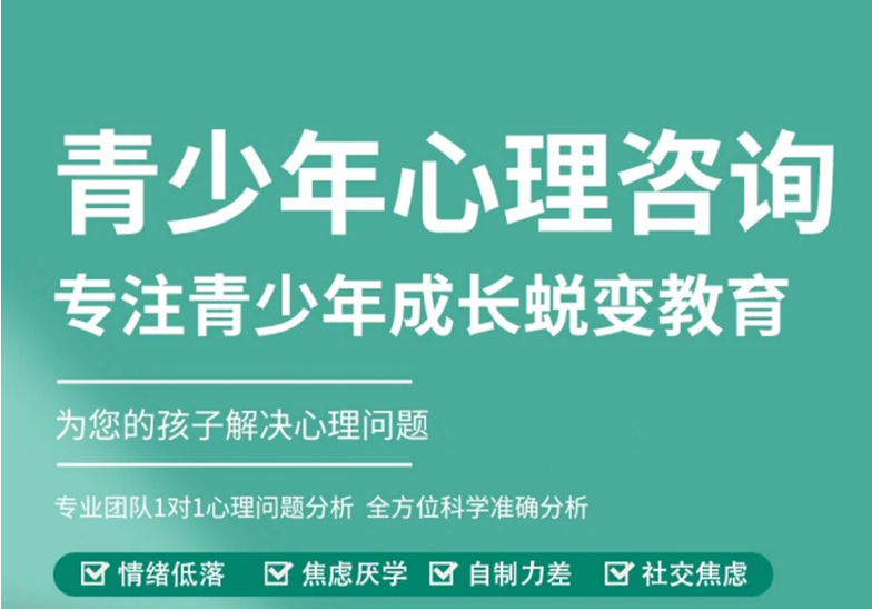 湖北隨州地區口碑良好的青少年叛逆網癮特訓學校匯總推薦-圖2