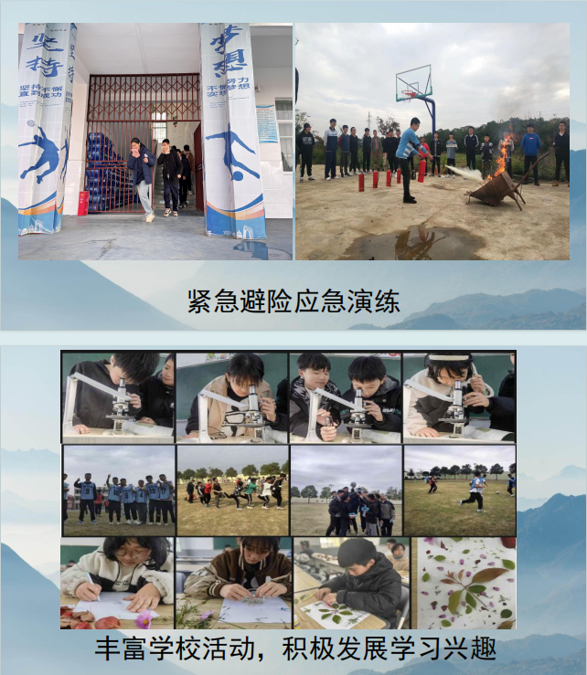 湖北隨州地區口碑良好的青少年叛逆網癮特訓學校匯總推薦-圖4