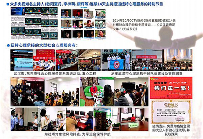 襄陽市青少年厭學(xué)叛逆戒網(wǎng)癮全封閉教育學(xué)校-圖3