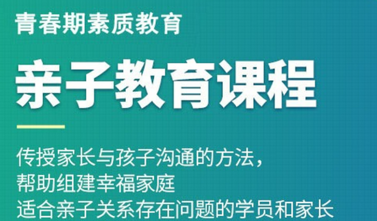湖北武漢正規(guī)管教叛逆孩子機(jī)構(gòu)，幫助家長解決孩子叛逆/不上學(xué)/網(wǎng)癮 -圖1