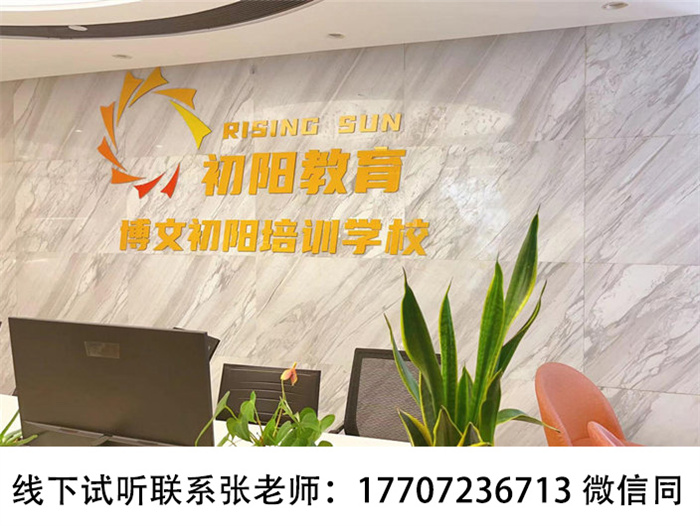 2025年湖北武漢專升本培訓(xùn)機(jī)構(gòu)的前十名，哪個機(jī)構(gòu)口碑好-圖1