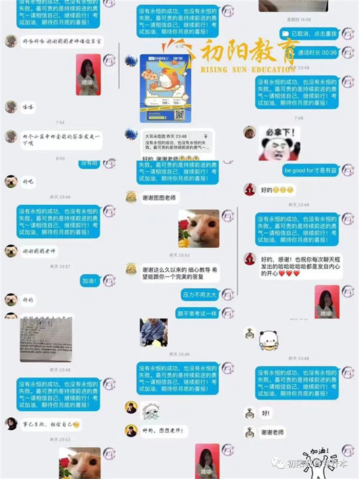 2025年湖北武漢專升本培訓輔導機構，排名前幾的機構有哪些？-圖5