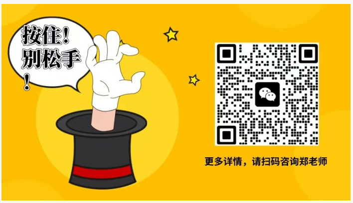 2025年合肥城市學(xué)院成人高考/函授專升本招生簡章及報名流程/報名指南一覽——官網(wǎng)最新發(fā)布報名入口-圖7