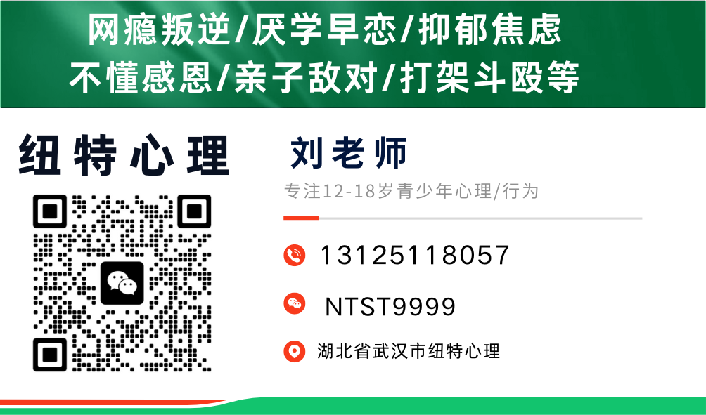 更新！有資質(zhì)的戒網(wǎng)學(xué)校詳細(xì)介（專注10-18歲青少年網(wǎng)癮、早戀、抑郁、叛逆、厭學(xué)等）-圖4