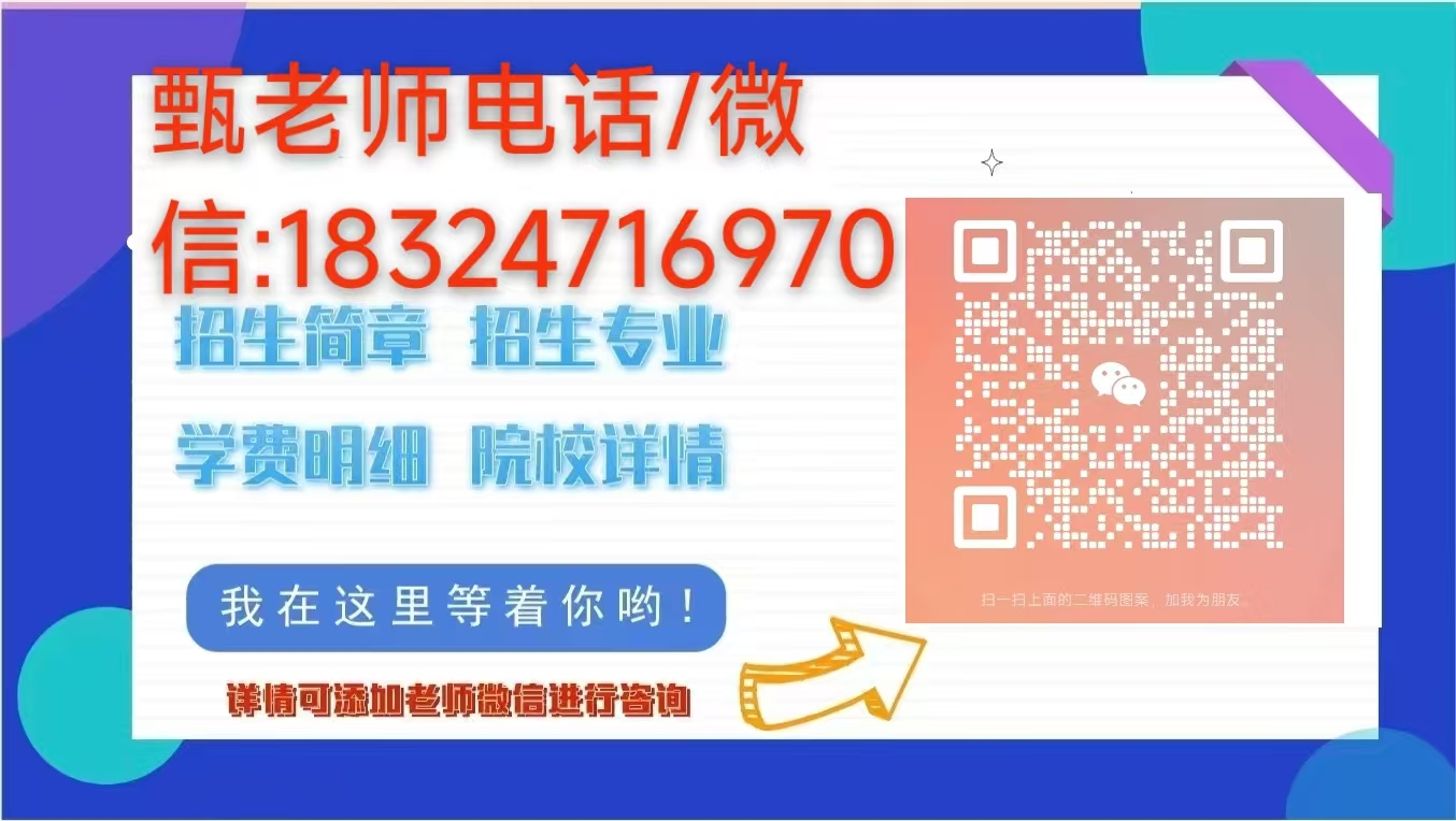 2025年合肥市分類考試實(shí)力培訓(xùn)班——安徽單招網(wǎng)-圖6