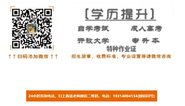 2025年安徽電子商務(wù)師需要什么資料？考試考什么？報(bào)名指南-圖3